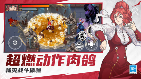 战魂铭人taptap版 安卓版v2.5.3